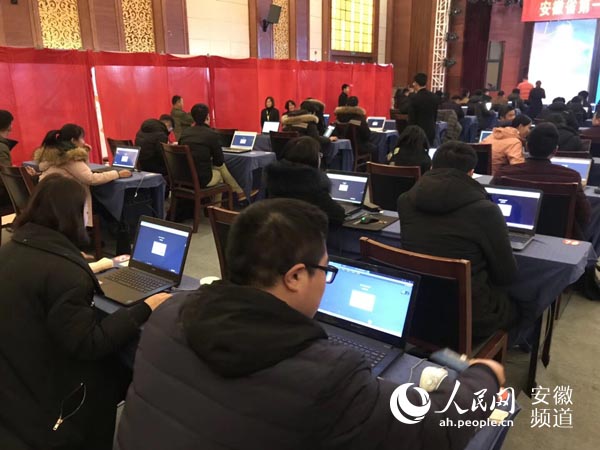 安徽省首届农村电子商务职业技能竞赛在桐城、