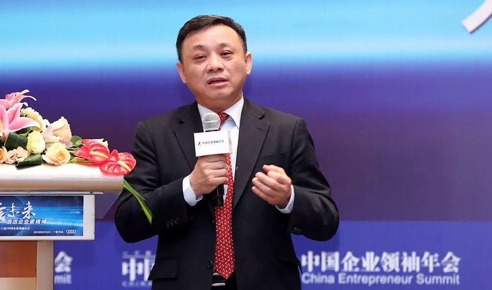 《中国企业家》第一届中国不良资产管理50人