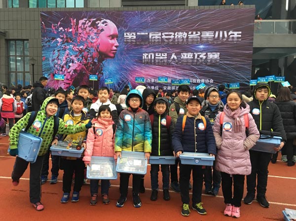 遥津小学:安徽省第二届青少年机器人普及赛获