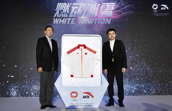 2018年平昌冬奥会中国体育代表团领奖服正式