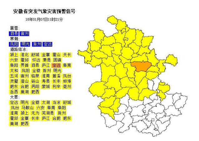 安微省有多少人口_安徽省歙县有多少人口 哪个镇人口最多(3)