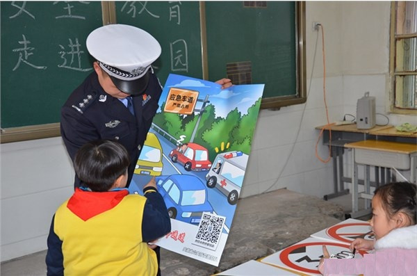 谯城区18万中小学生同上安全第一课