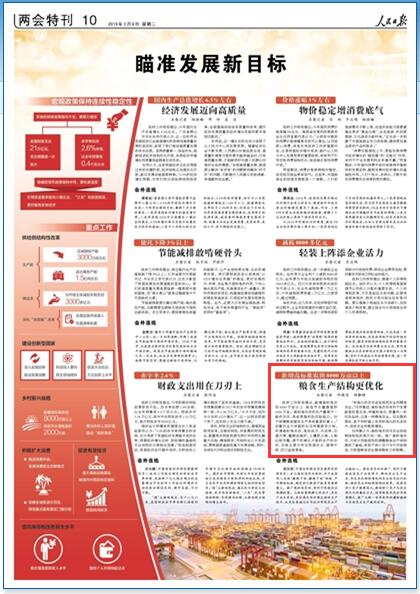 gdp增速_2018年佛山市gdp(3)
