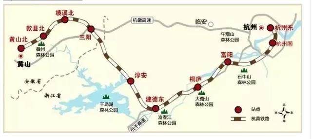 杭黄铁路铺轨全线贯通 预计今年10月开通