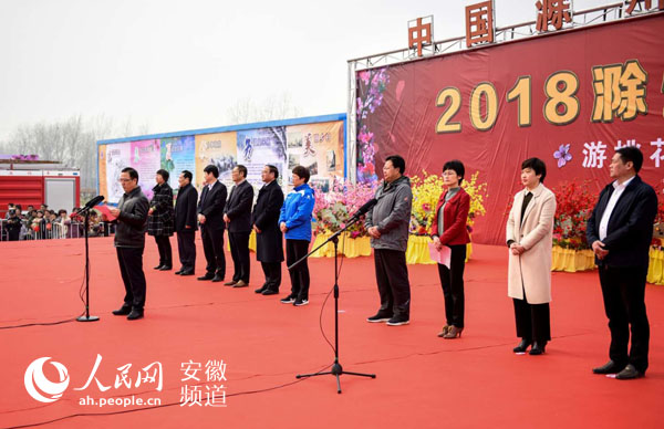 2018滁州桃文化旅游節盛大開幕