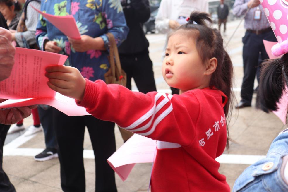 合肥瑶海互助共享服务助力社会养老服务体系