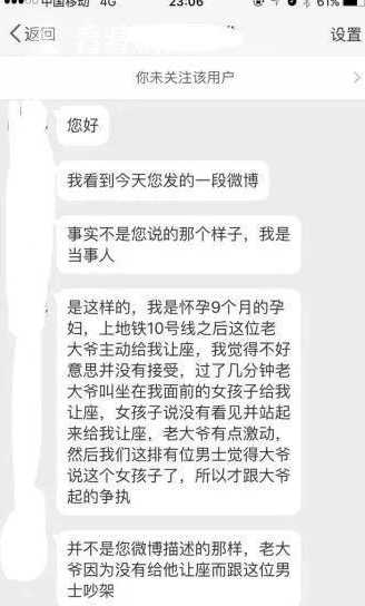 英文骂人口语_骂人的英语,意思,以及读音(3)