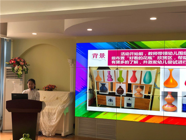 合肥市委幼教集团红玺台分园参加名师工作室大