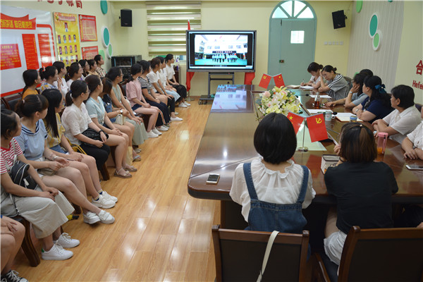 安幼教育集团召开2018年新教师工作会议