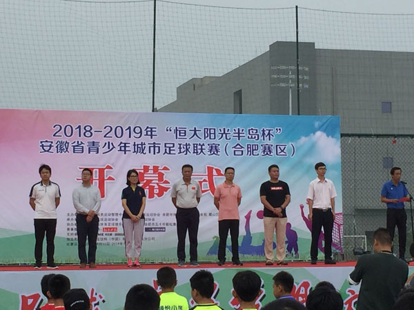 六小荣城参加省青少年城市足球联赛首战告捷