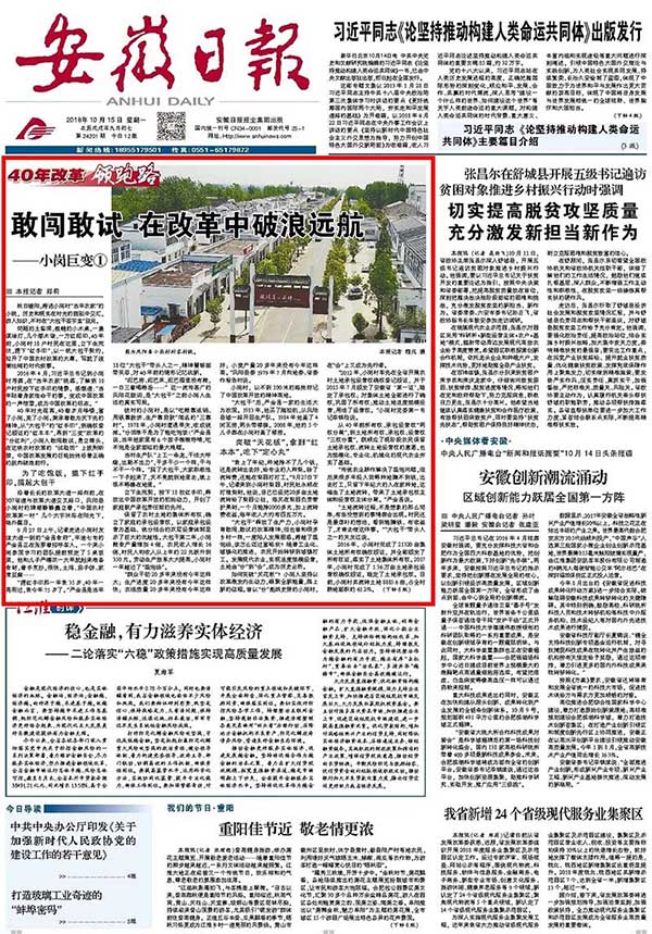光明日报 我国的经济总量很大_我国经济gdp总量图(2)