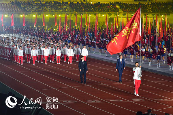 跃动珠城 安徽省第十四届运动会在蚌埠开幕