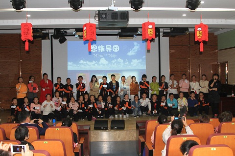 合肥市育新小学举行思维导图亲子活动