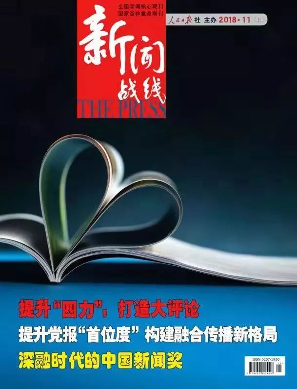 斯雄《徽州八记》自序:心游万仞的乐与趣