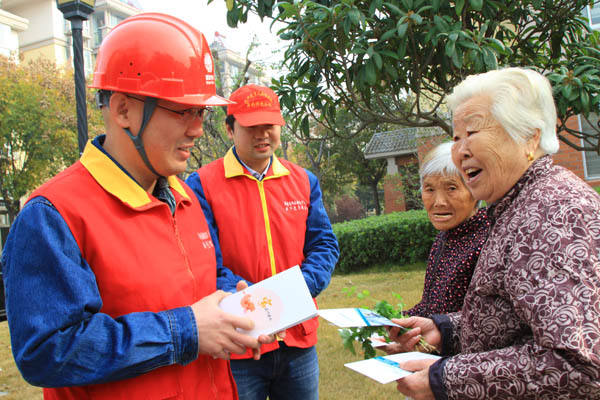 淮北供电公司:党员服务队进社区零距离服务群