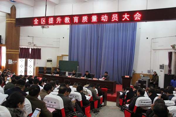 亳州谯城区:强举措、抓落实全力提升教育质量