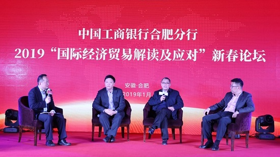 2019国际经济论坛大会_达沃斯世界经济论坛2019年会即将召开(3)