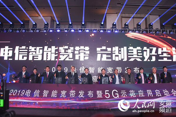 漫威宇宙实力排行 3秒下载一部1GB电影 中国电信智能宽带登陆安徽