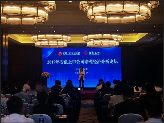 2019年朝鲜经济_世界经济论坛2019年会进入第二天(3)