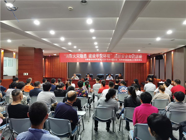 流动人口计生协会_流动人口计生证明图片