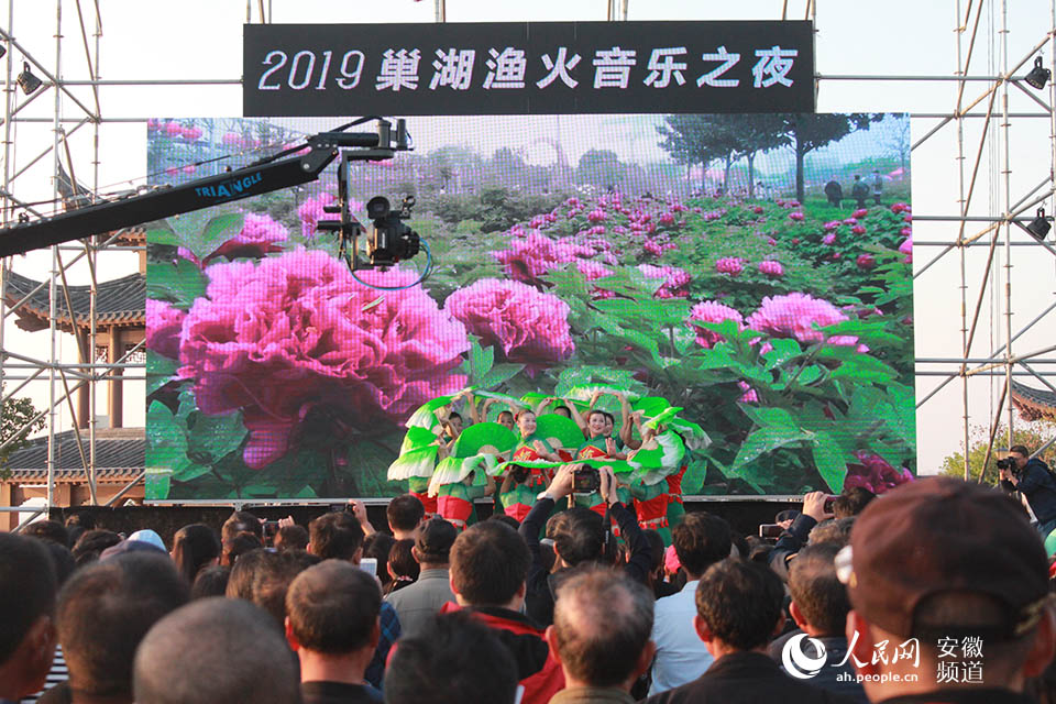 安徽合肥:2019巢湖渔火音乐之夜开幕