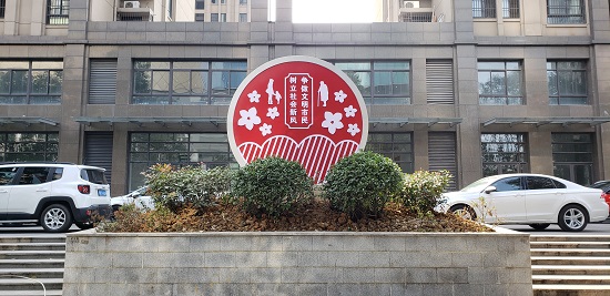 包河区九华山路综合改造“惊艳亮相”