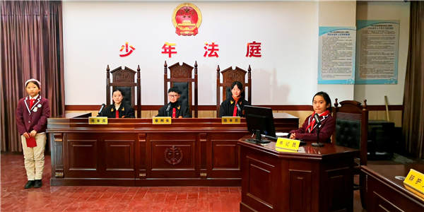淮北市相山区青少年校外活动中心少年模拟法庭开庭