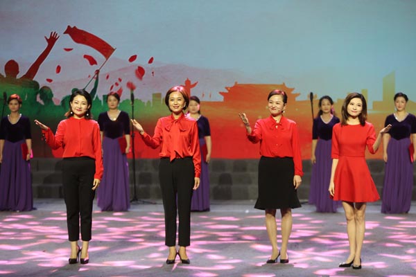 “壮丽70年奋斗新时代”庆祝中华人民共和国成立70周年《致敬共和国》朗读音乐会举行