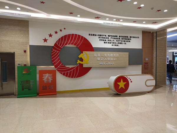 滨湖世纪社区:公益楼宇驿站 让城市基层党建更温暖