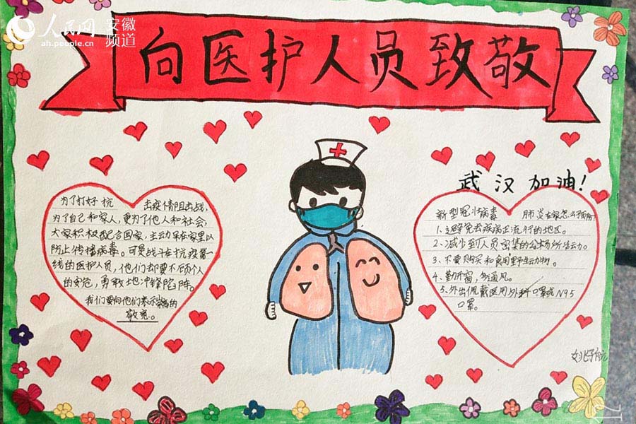 ���չ�£�����������������ߡ�С�ȷ桱��3��