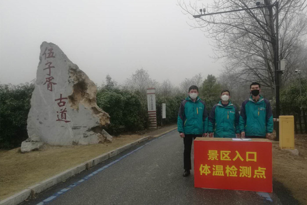 安徽含山縣兩景區正式開門迎客【3】