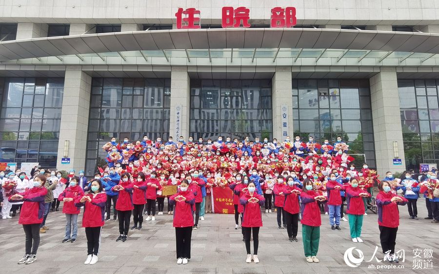 結束集中休養的中國科大附一院支援湖北醫療隊隊員。
