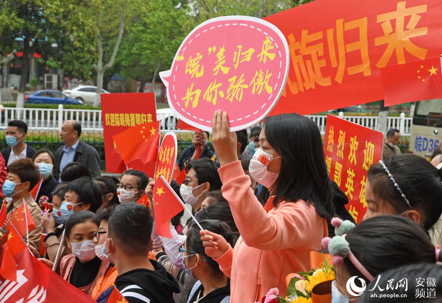 淮南市民與家屬熱烈歡迎 陳彬攝影