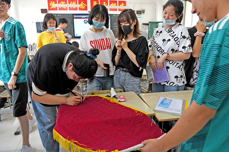 2020��7��4�գ����ջ��϶��и���ѧ���ڰ༶����ӻ񽱽�����ǩ�������ϱ�ҵף����