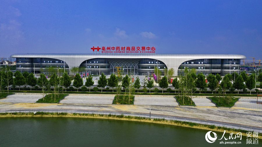 最新一代專業市場——亳州中藥材商品交易中心亮相。劉勤利攝