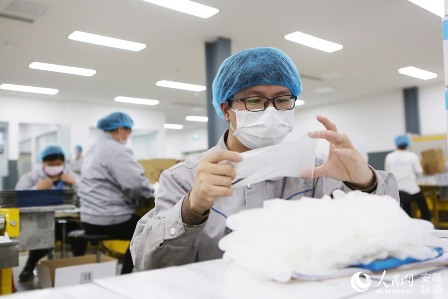 ����Ӣ��ҽ����Ʒ��˾���ƺ��� ��