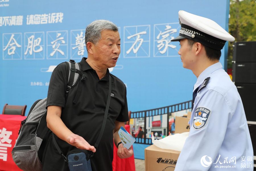 群眾在向交警提意見建議。合肥交警供圖
