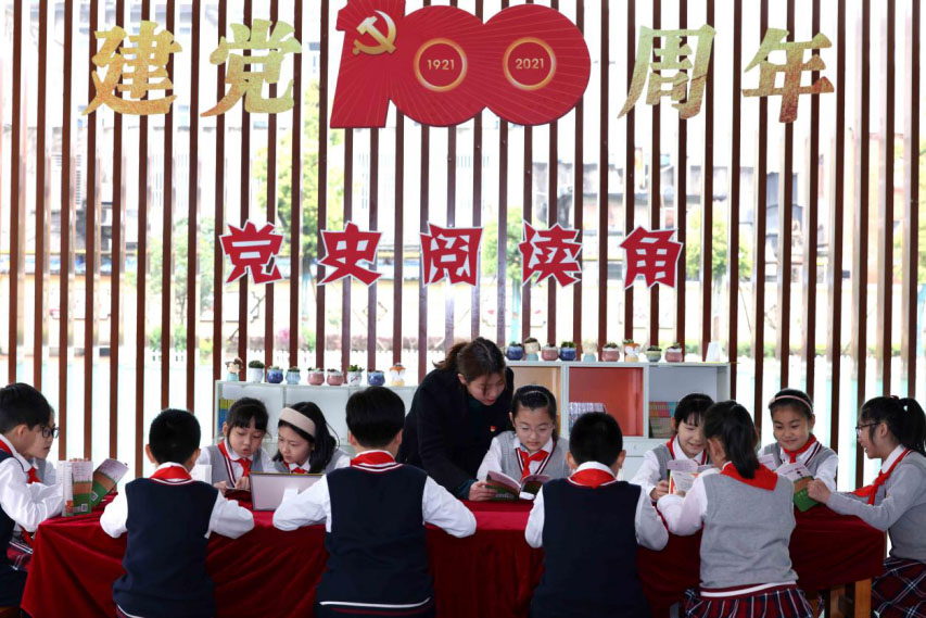 2021年3月31日，在合肥市瑤海區大通路小學的“黨史閱讀角”，孩子們在老師的輔導下學習閱讀青少年黨史讀物。解琛攝