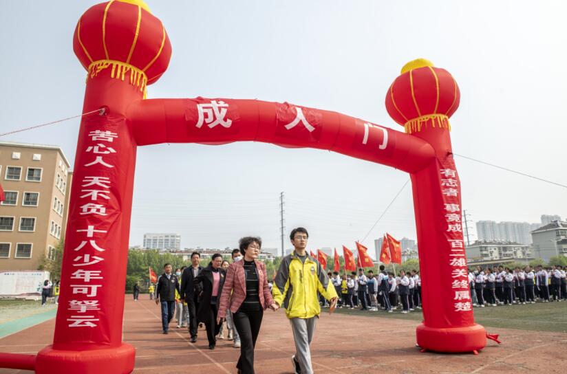 邁過成人門。李鑫攝