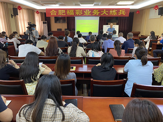 安徽福彩系统七星彩投注与快3彩票平台推荐业务大练兵火热进行