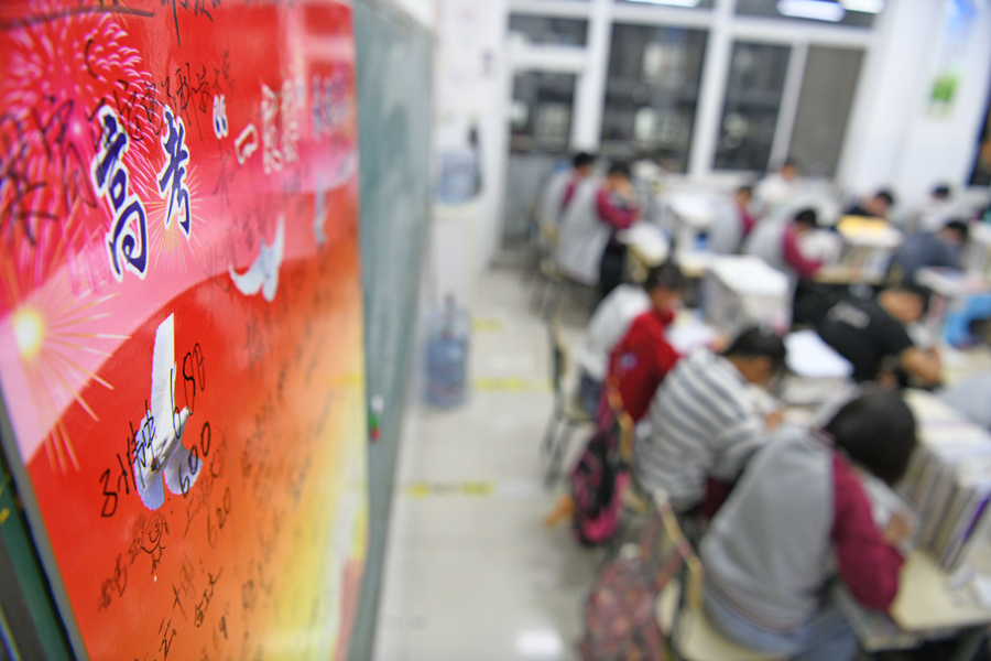 高考心願牆上寫下考生心願。陳彬攝