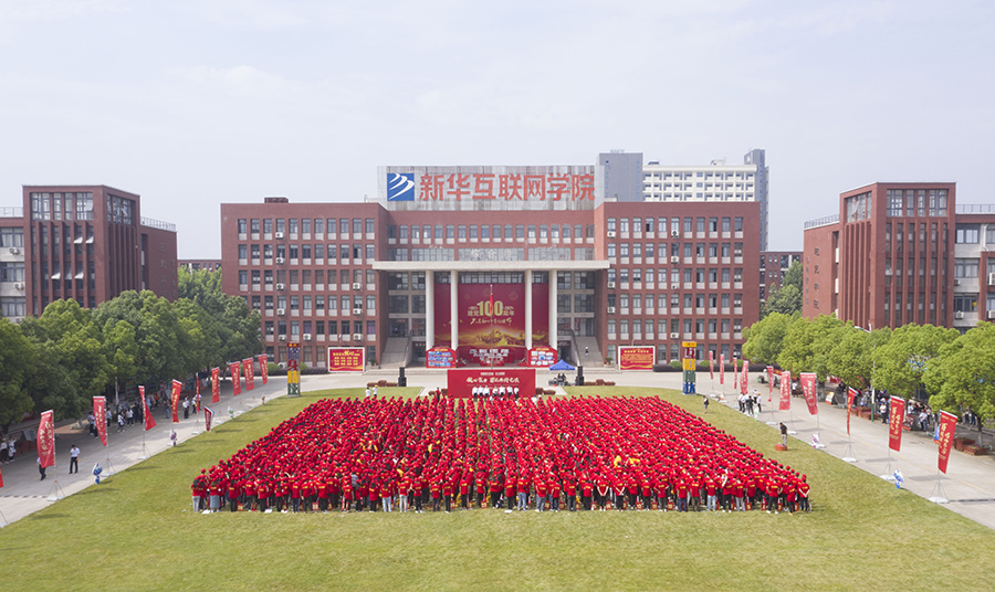 活動現場，師生們整裝待發。主辦方供圖