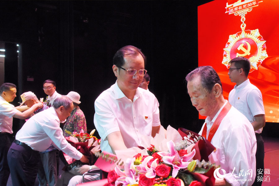 “光榮在黨50年”紀念章頒發儀式。人民網 李希蒙攝