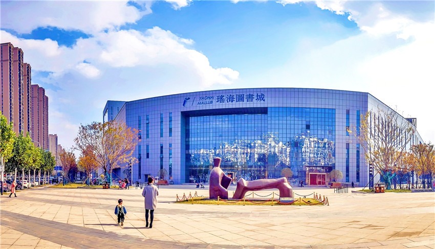 合肥瑶海:树立合肥中心城区建设新标杆