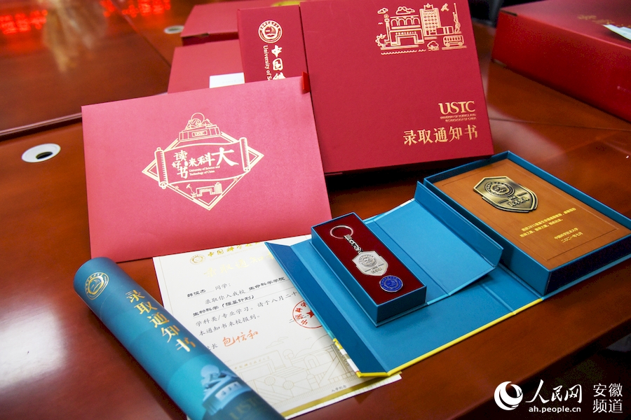 中国科大录取通知书“礼盒”。人民网 李希蒙摄