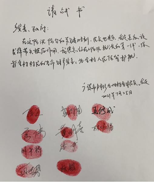 安徽宣城:逆“风”而行战“烟花”