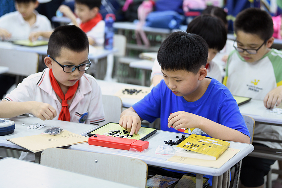 ѧ�����ڽ���Χ����ġ��������
