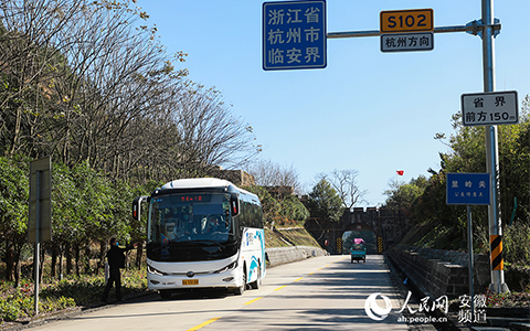 安徽歙縣：乘著公交跨省串門