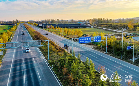 安徽宿州：一條跨省通勤路 繪就一體化新圖景