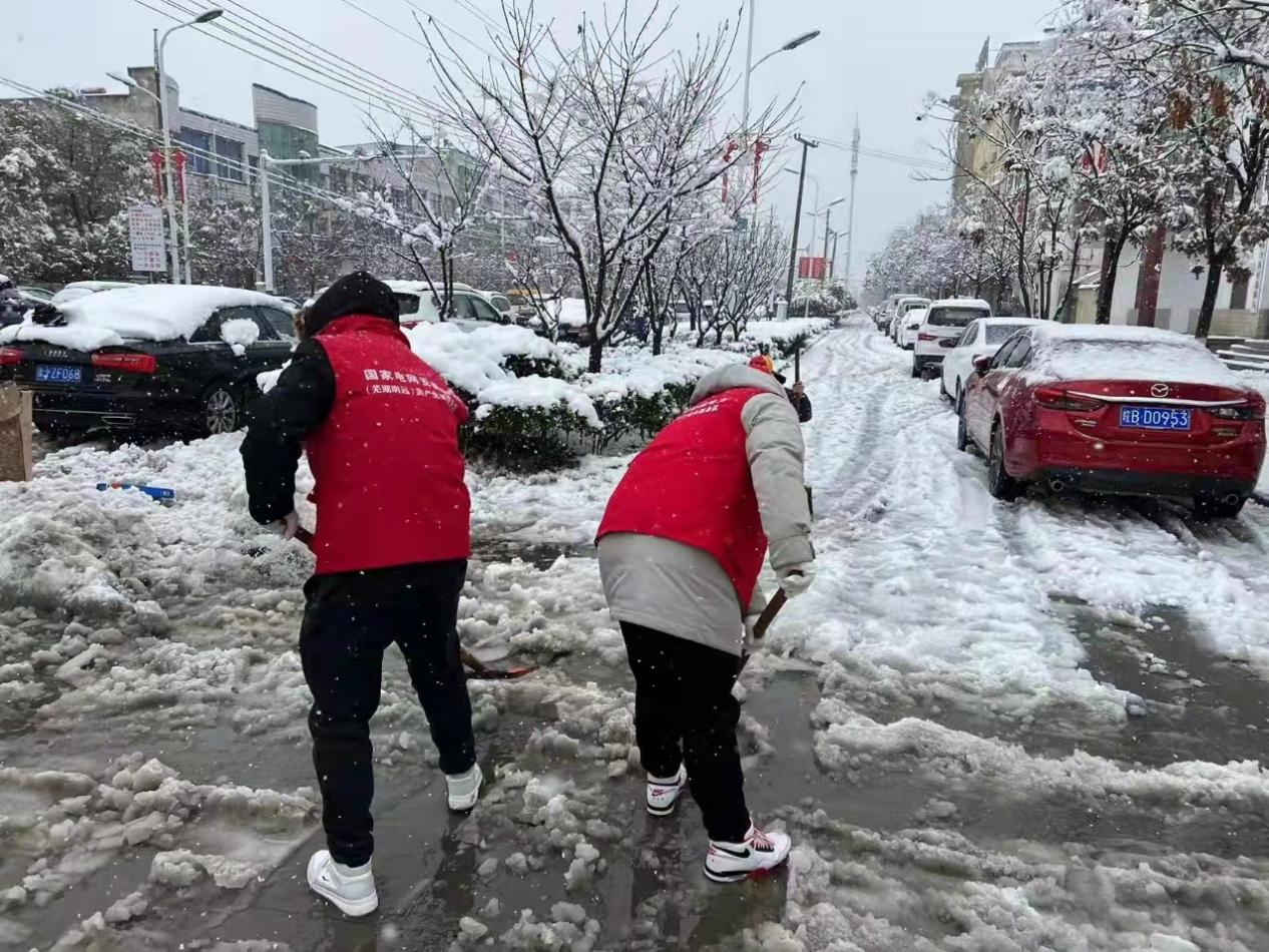 ��Ϊ�й��繫˾־Ը����ӿ�չɨѩ����־Ը��������Ϊ��ί��������ͼ
